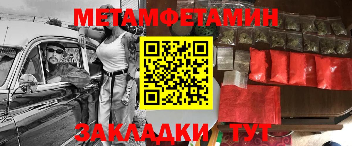 Дзержинск  АМФЕТАМИН  Вход с VPN  АМФ  Амфетамин Розовый 
