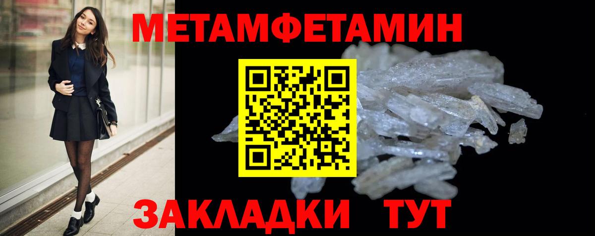 АМФ VHQ Дзержинск