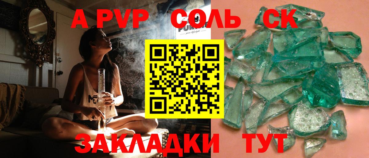 Мефедрон   Каннабис  Дзержинск  Вход с VPN  Кокаин 