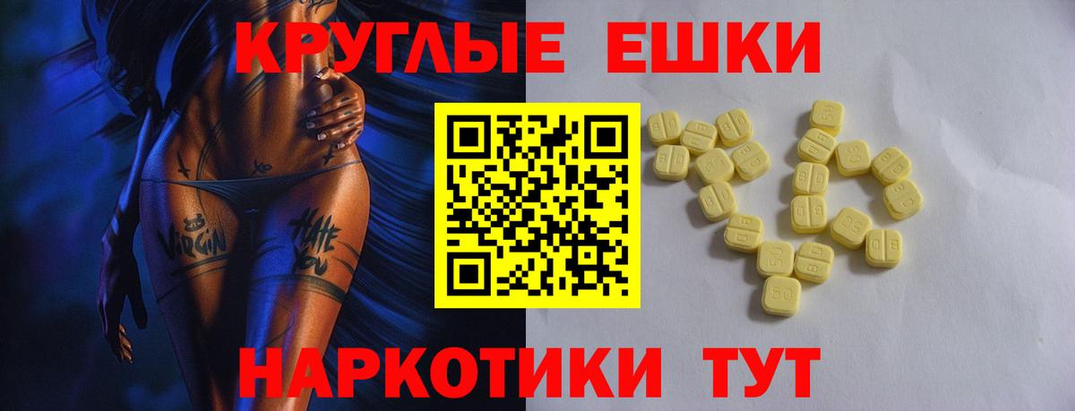 Ecstasy Дубай Дзержинск