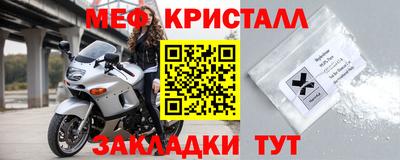 гашиш Жуковский