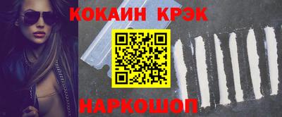 гашиш Жуковский