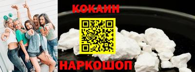 гашиш Жуковский