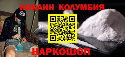 ешки Заволжье