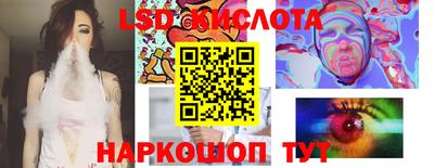 гашиш Жуковский