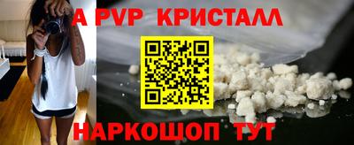 гашиш Жуковский