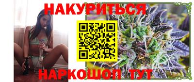 гашиш Жуковский