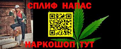 гашиш Жуковский