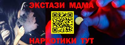 MDMA Заводоуковск