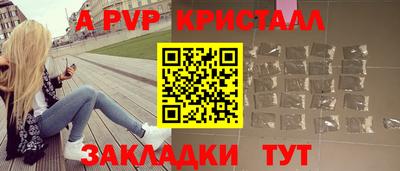 гашиш Жуковский
