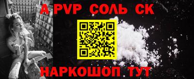 гашиш Жуковский