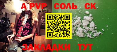 прущие грибы Донецк