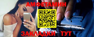 ешки Заволжье