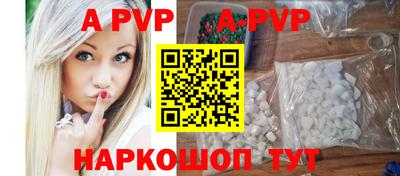 гашиш Жуковский