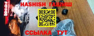 ешки Заволжье