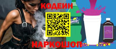 ешки Заволжье
