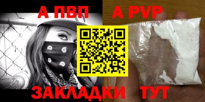 гашиш Жуковский