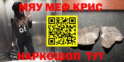 ешки Заволжье