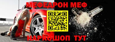 прущие грибы Донецк