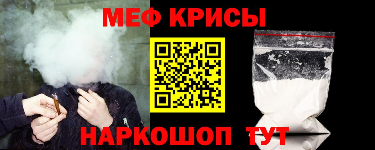 Дзержинск  Мефедрон VHQ  Вход с VPN  Меф кристаллы 