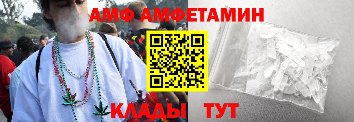 Первитин мет Дзержинск
