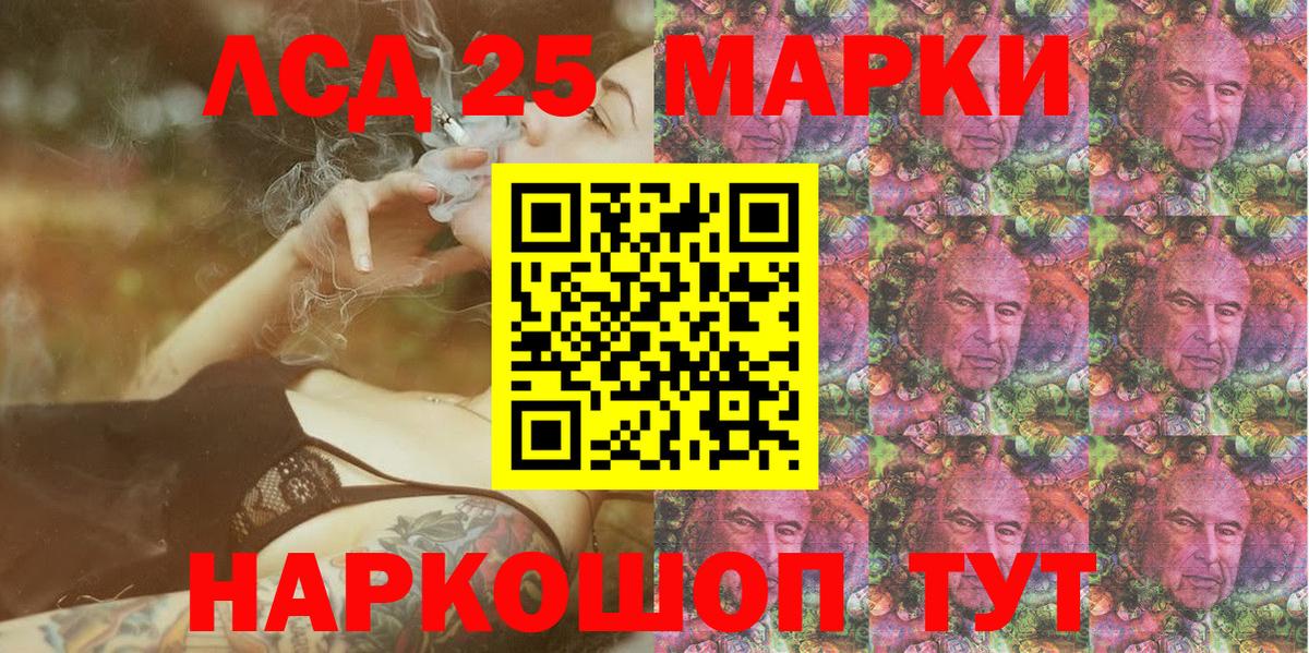 Вейп ТГК Дзержинск