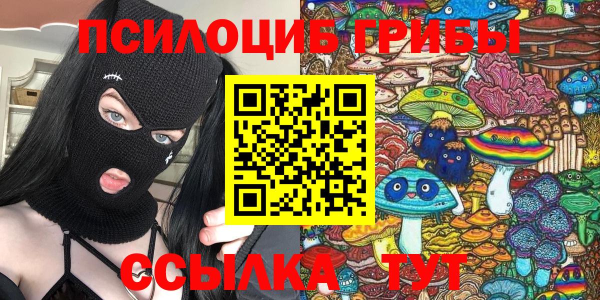 Галлюциногенные грибы мухоморы Дзержинск