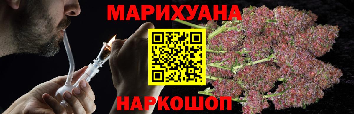 Шишки марихуана ГИДРОПОН  Шишки марихуана конопля  Вход с VPN  Дзержинск  Марихуана ГИДРОПОН 